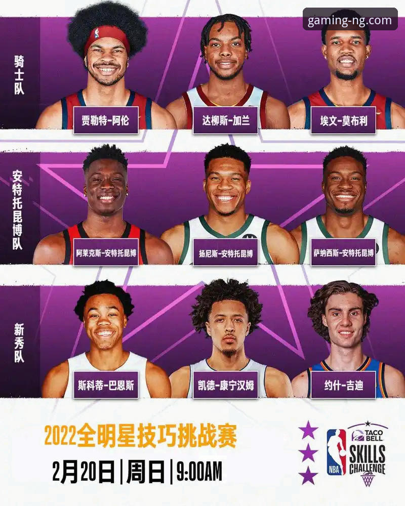 NBA季后赛实用观赛指南：从尼克斯大胜看竞猜投注必备知识