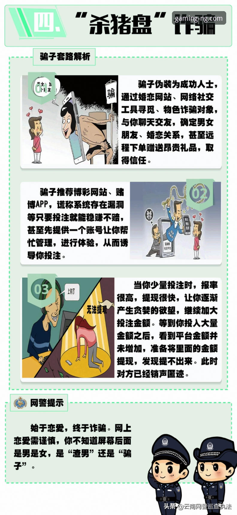 NG体育官方网站深度评测：安全投注与版本迭代的全面技术分析
